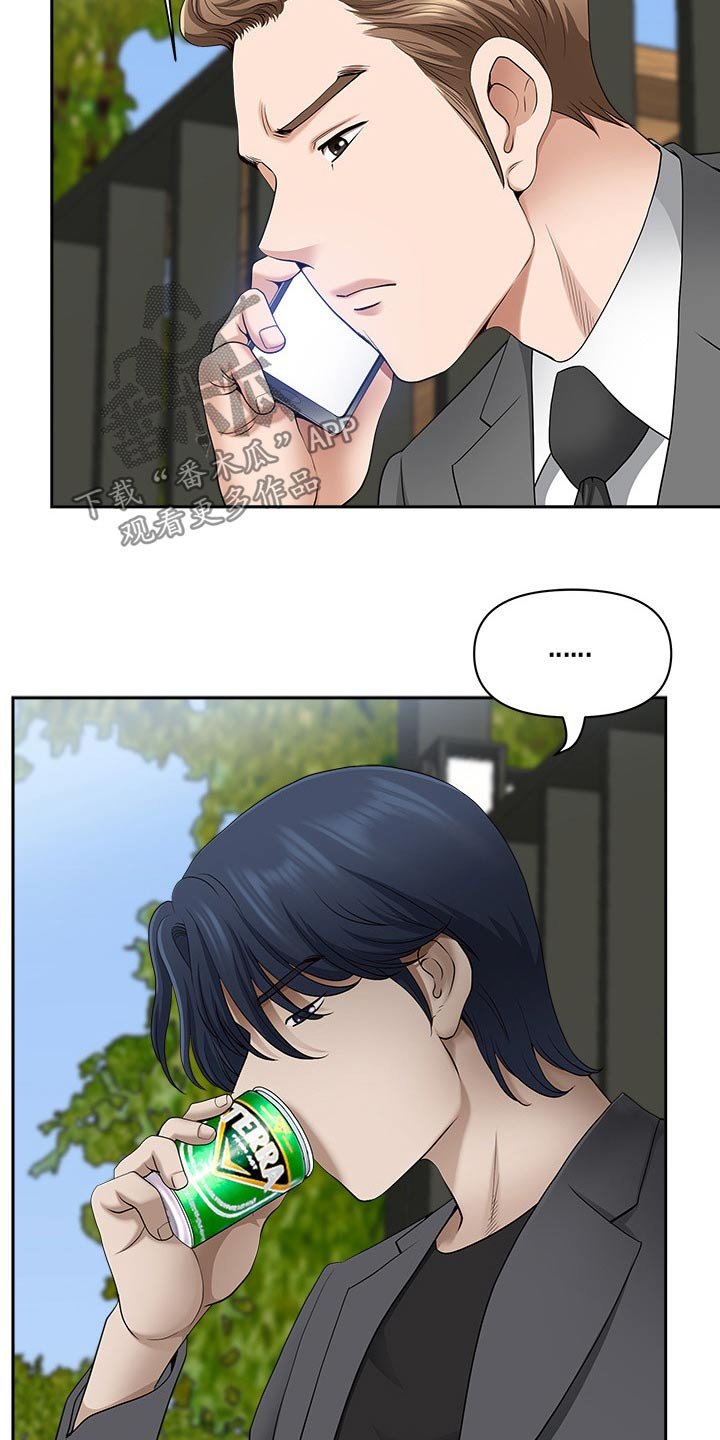 第65章：回公司