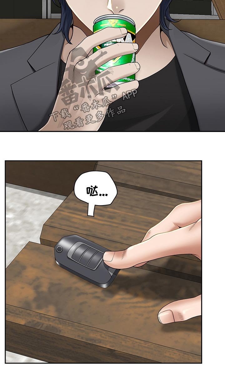 第65章：回公司