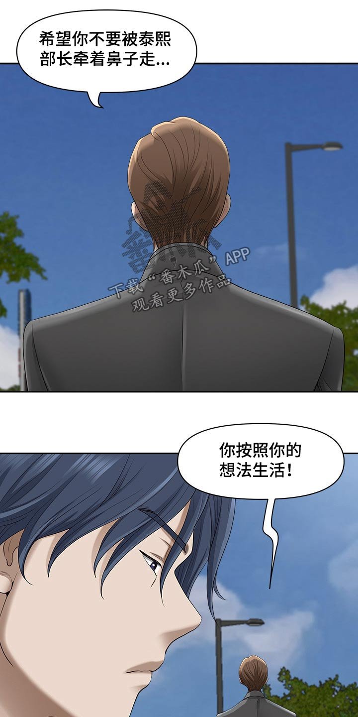 第65章：回公司