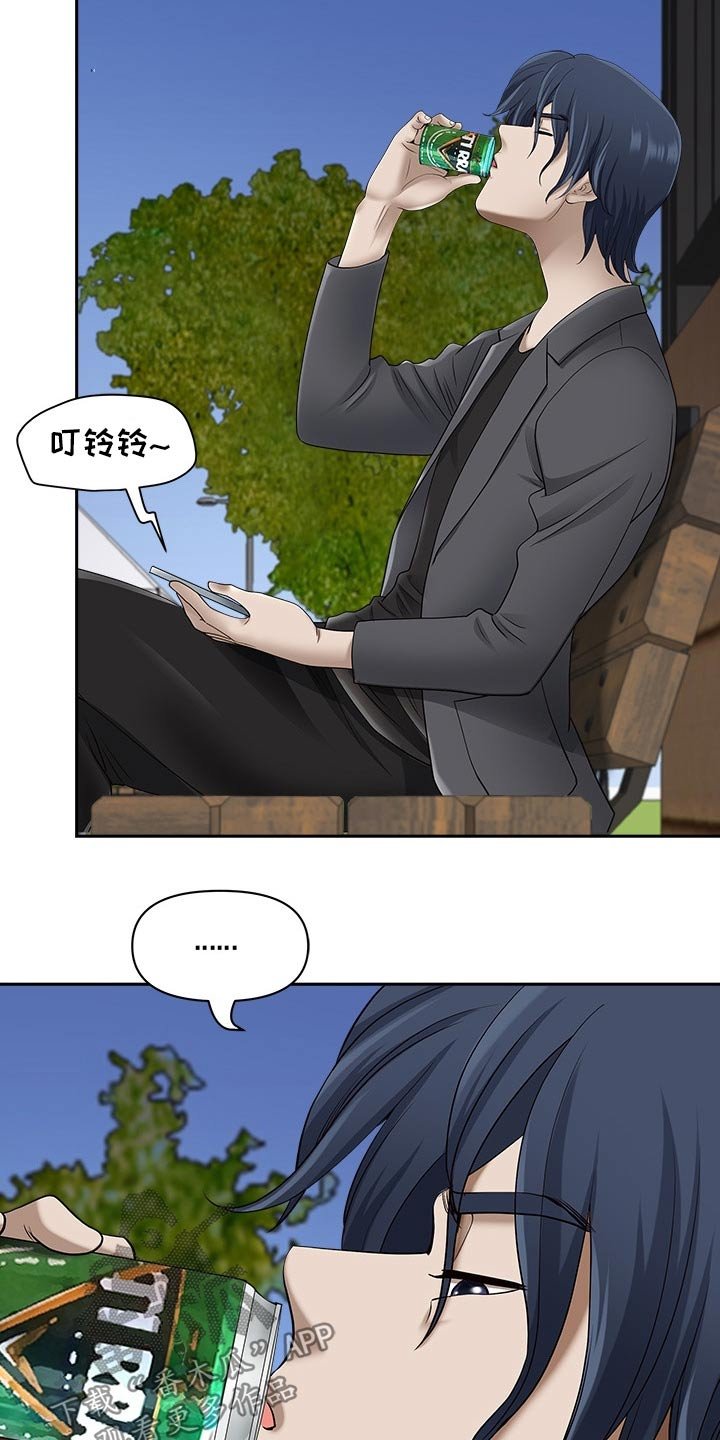第66章：忽悠