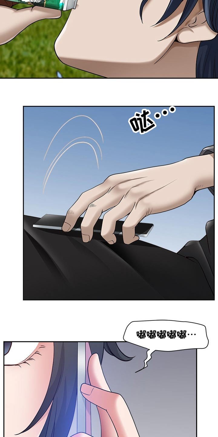 第66章：忽悠