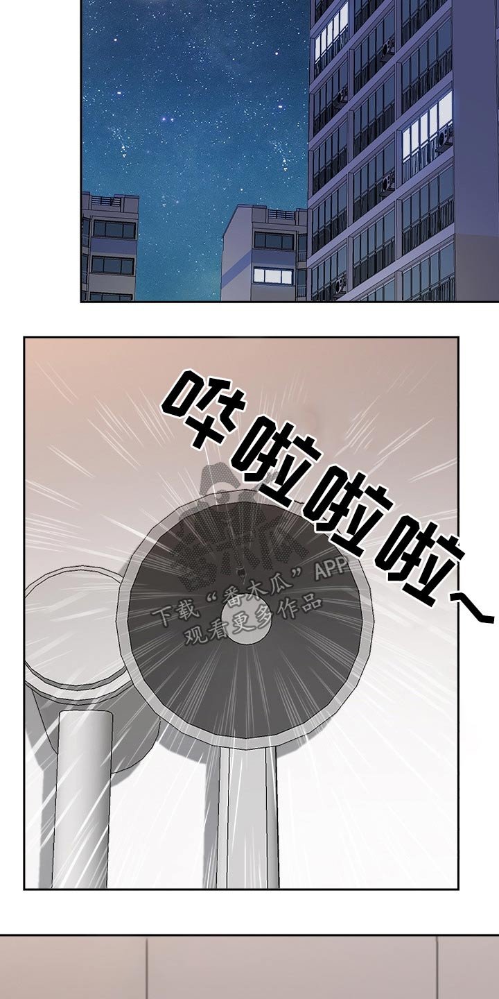 第66章：忽悠
