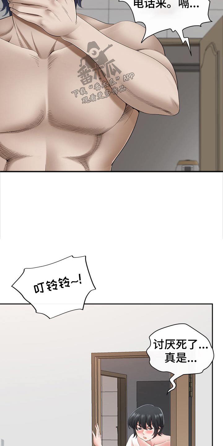 第67章：喝醉
