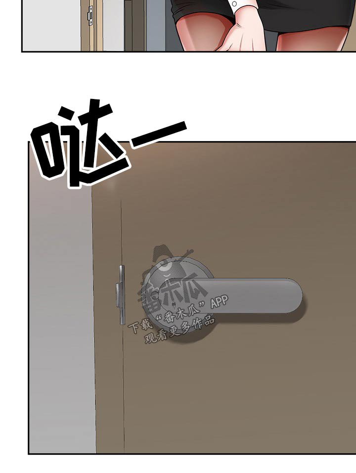 第67章：喝醉