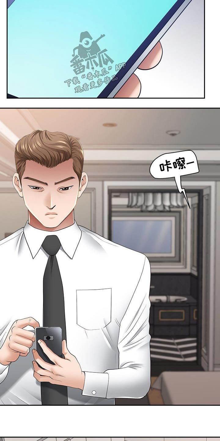 第67章：喝醉
