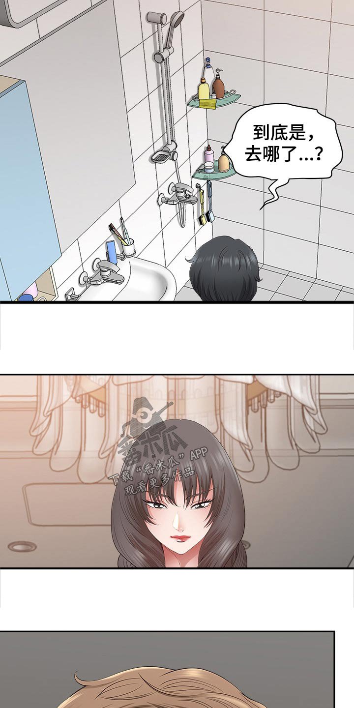 第67章：喝醉