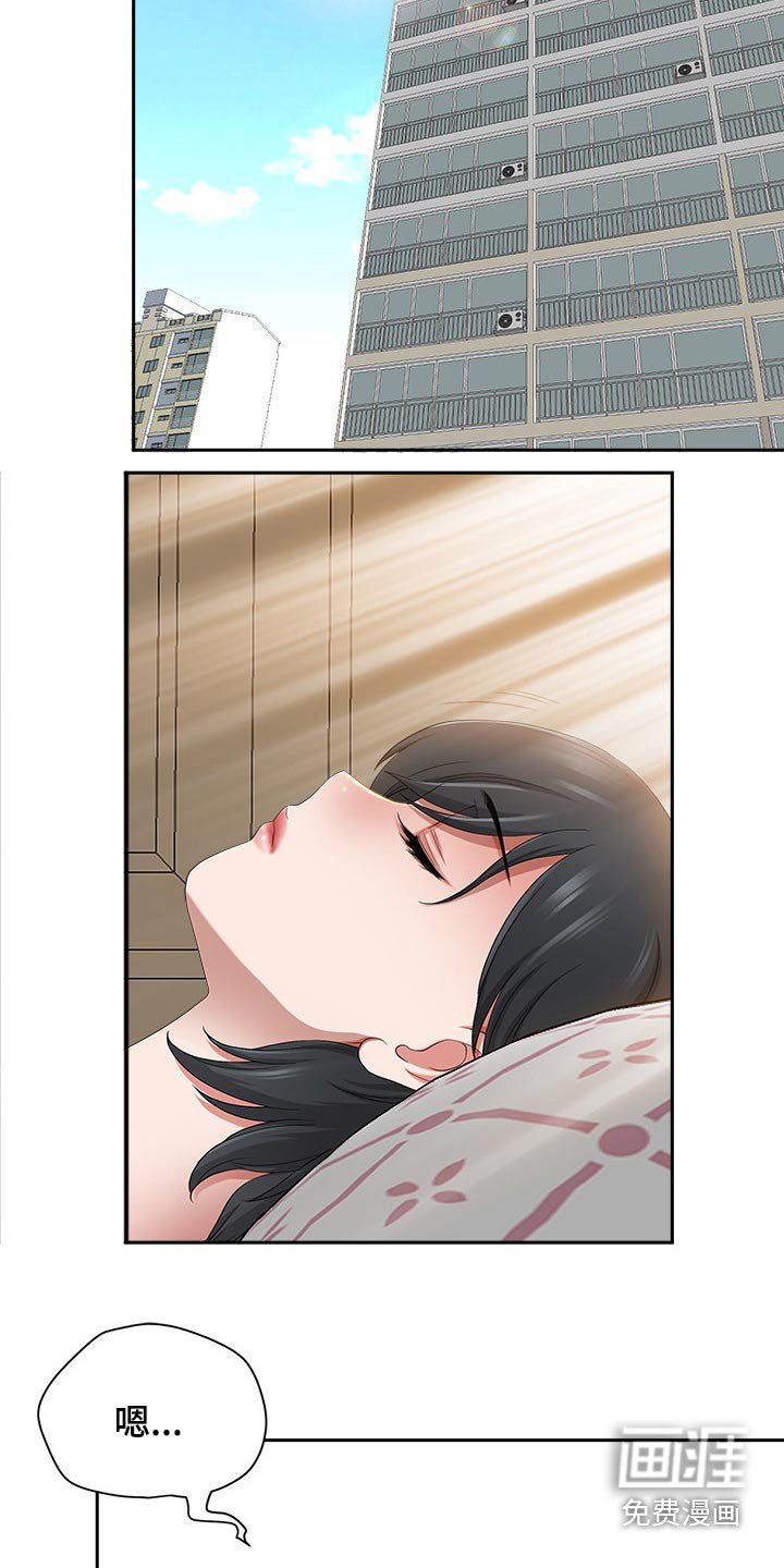 第68章：睡醒