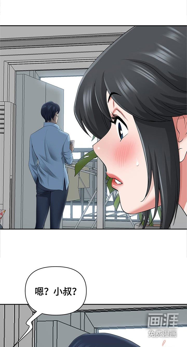 第68章：睡醒