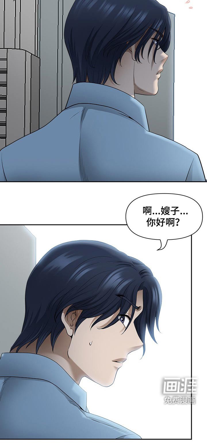 第68章：睡醒