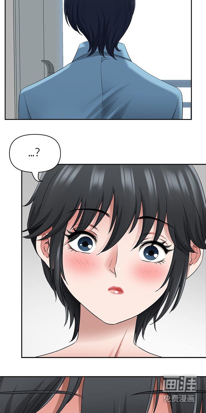 第68章：睡醒