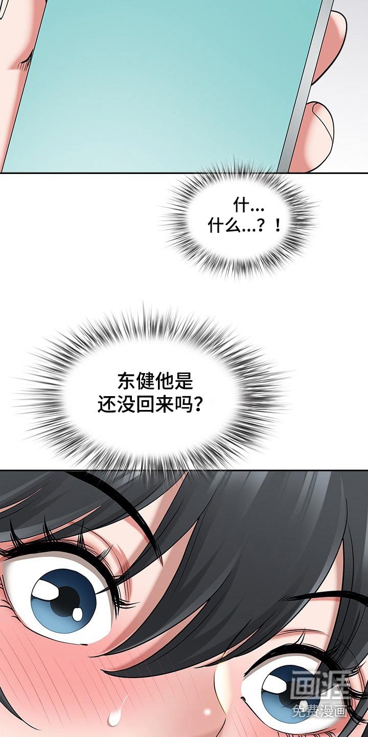 第68章：睡醒