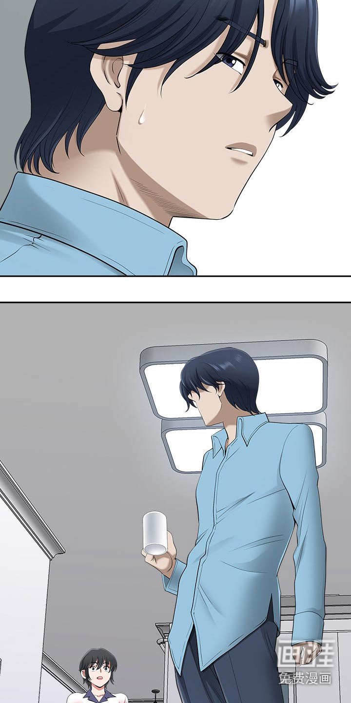 第68章：睡醒