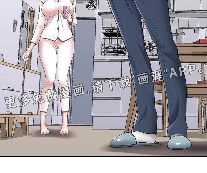 第68章：睡醒