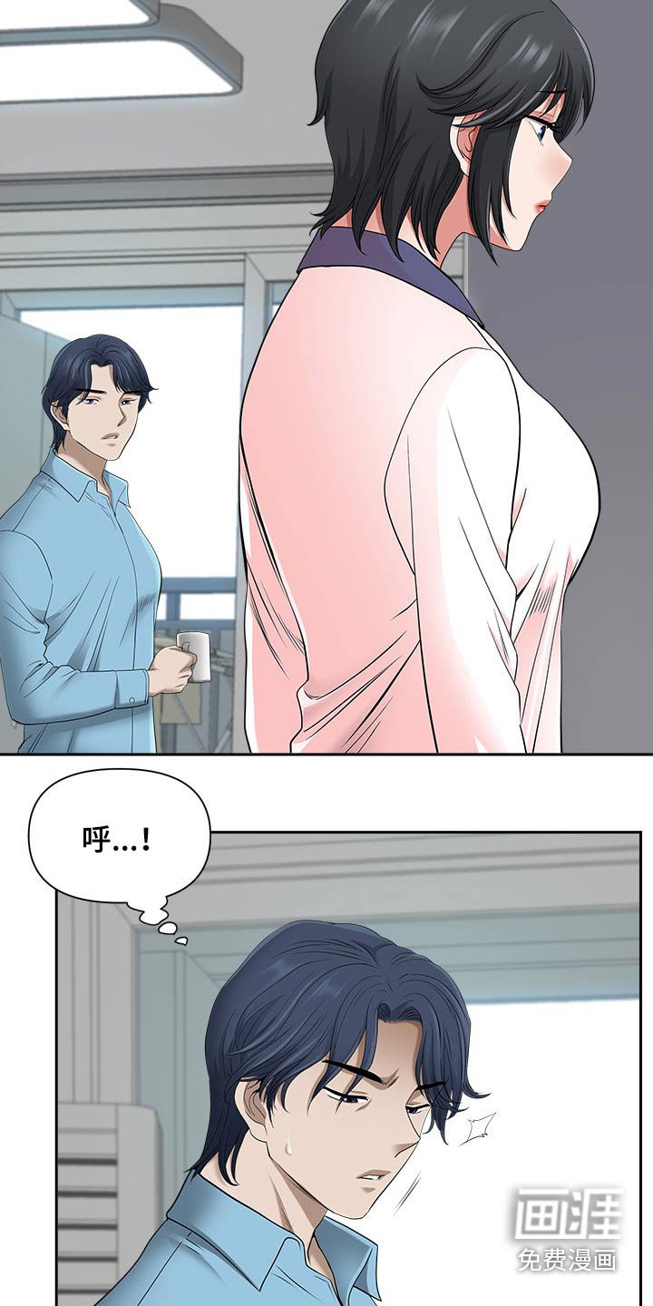 第69章：还不来