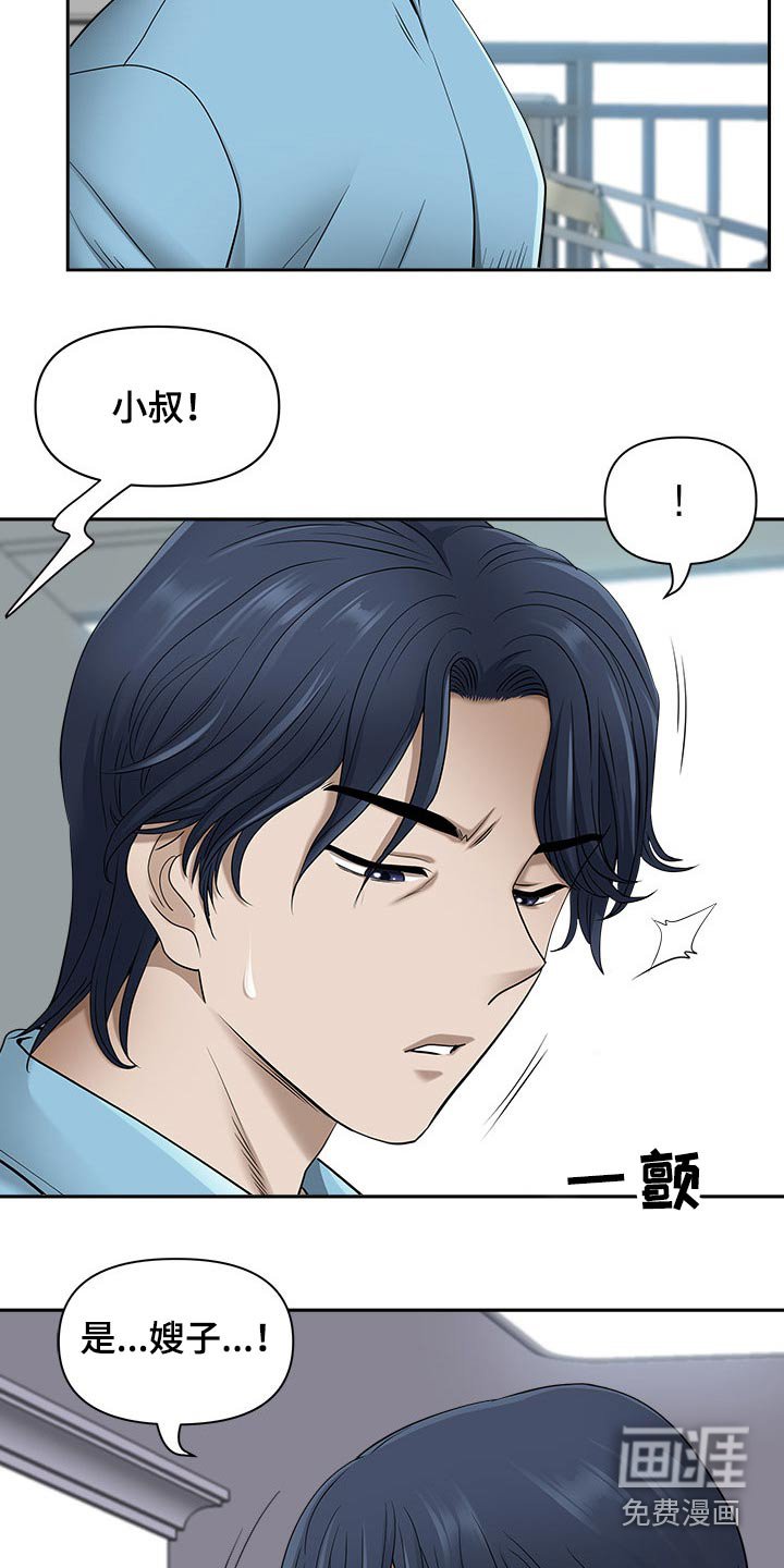 第69章：还不来