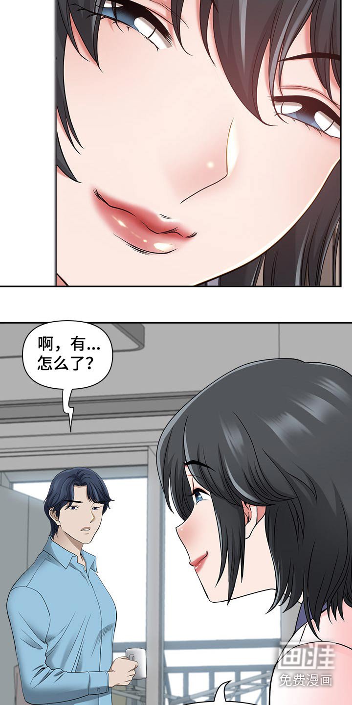 第69章：还不来