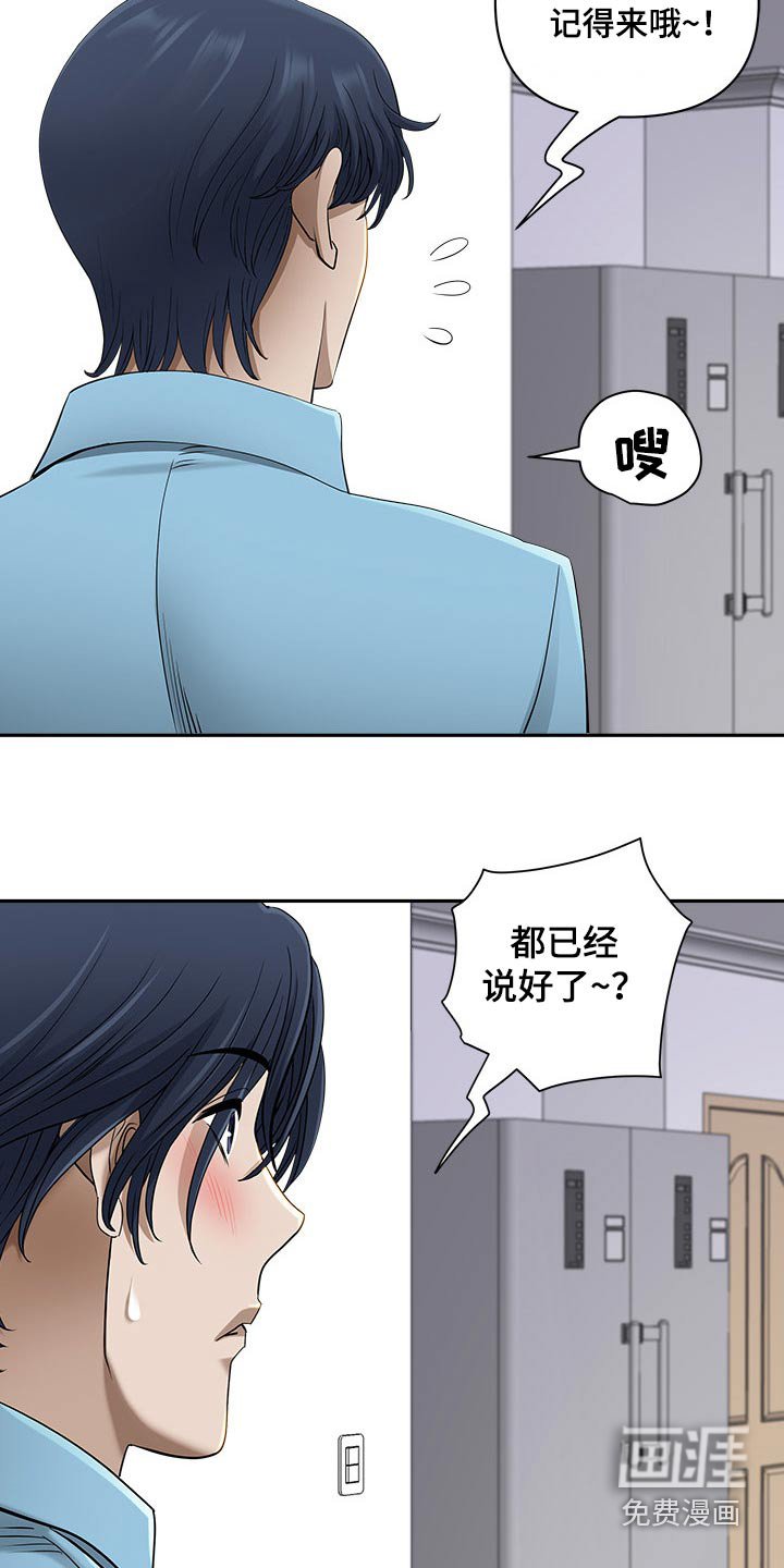 第69章：还不来
