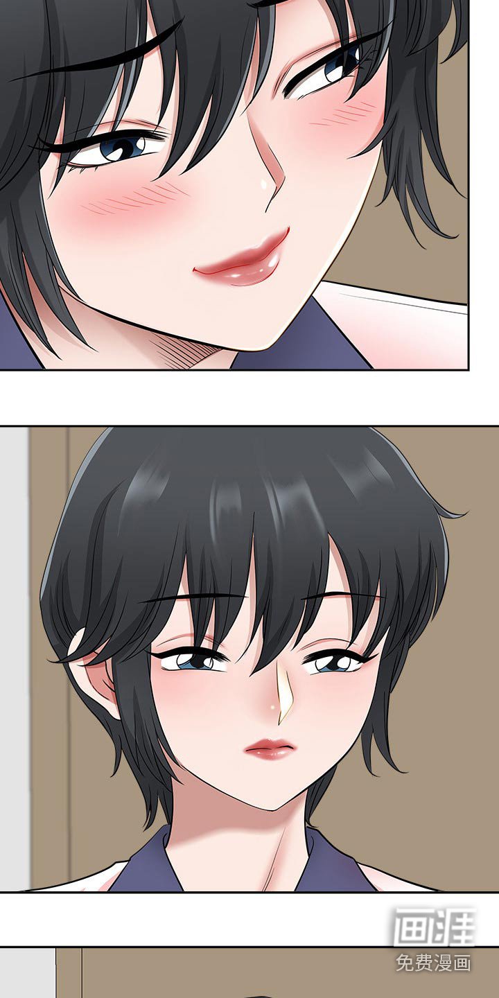 第69章：还不来