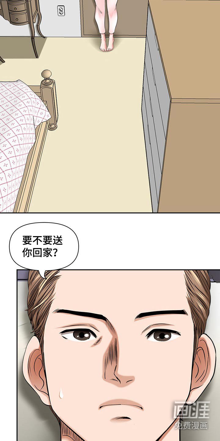 第69章：还不来