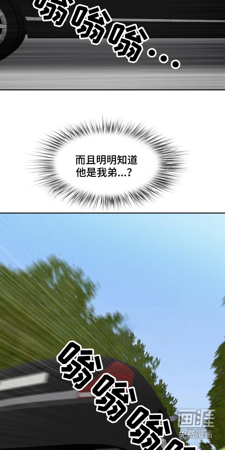 第69章：还不来