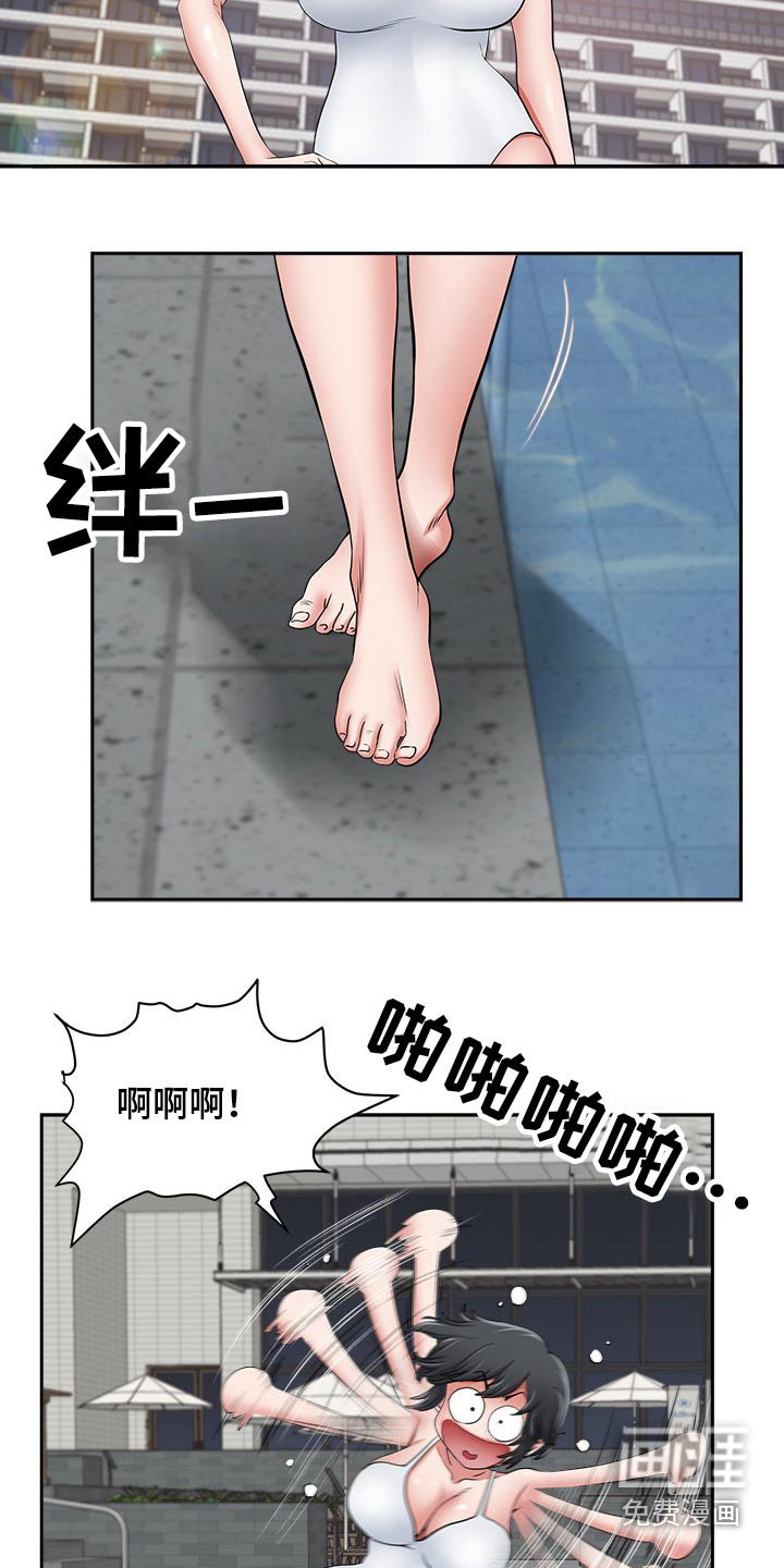 第69章：还不来