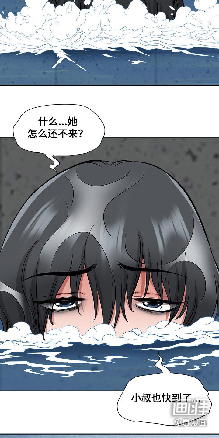 第69章：还不来