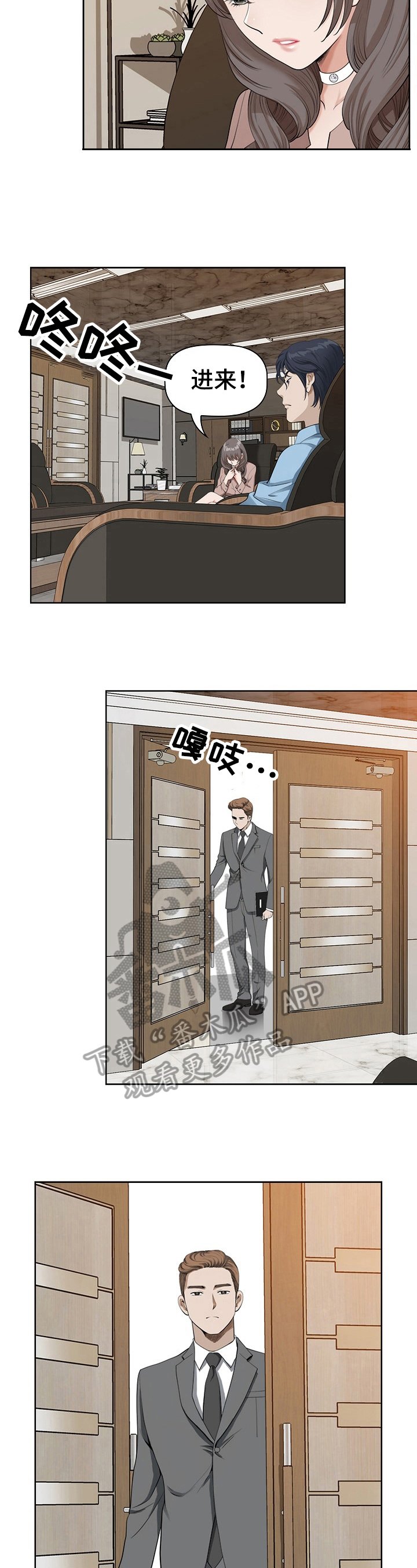 第7章：意会