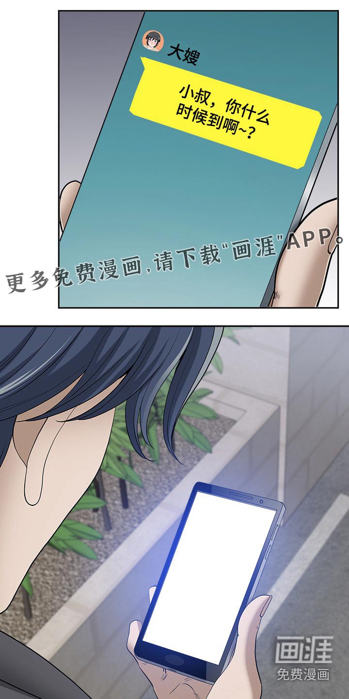 第70章：半小时