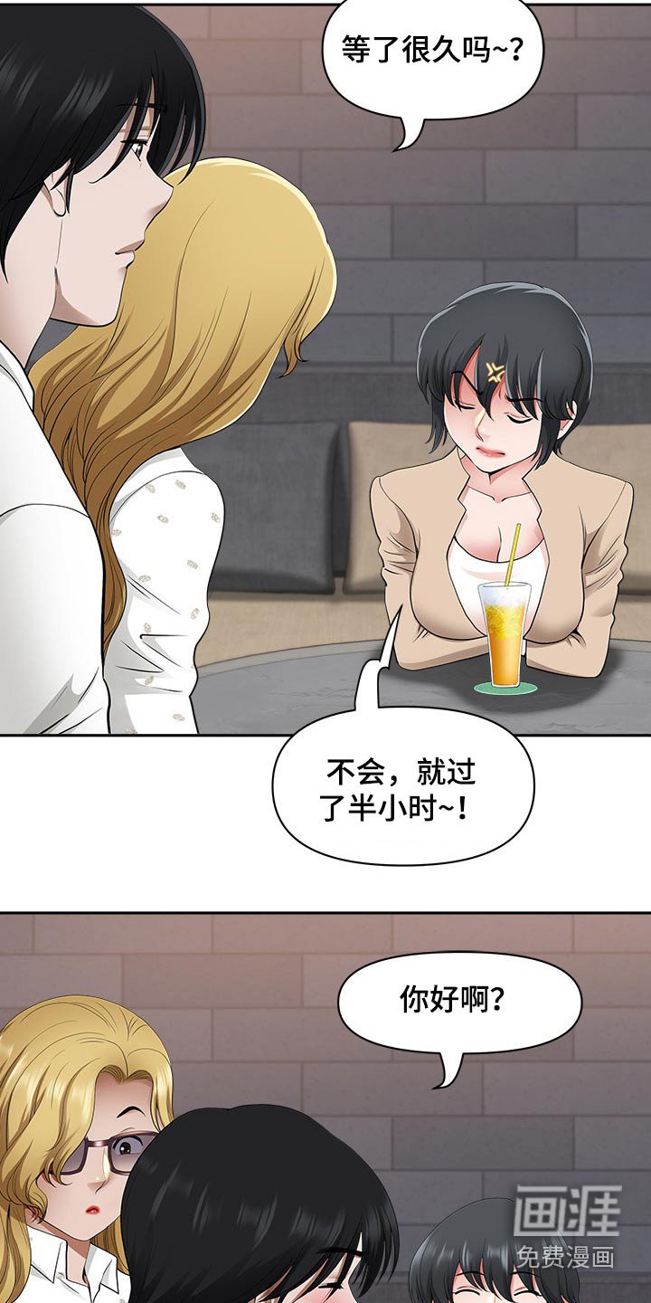 第70章：半小时