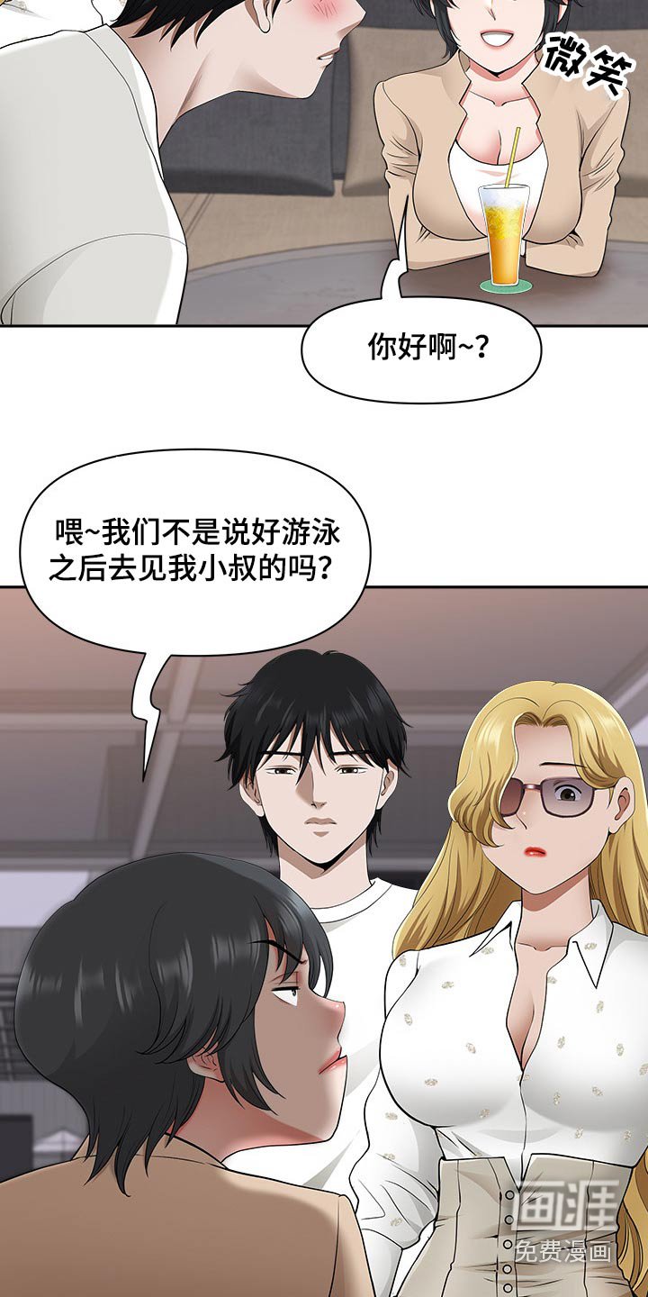 第70章：半小时