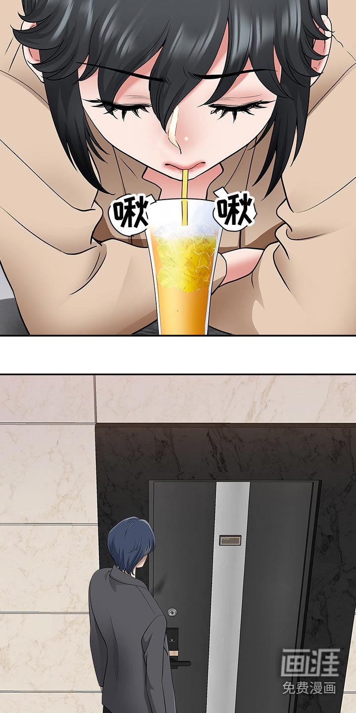 第70章：半小时