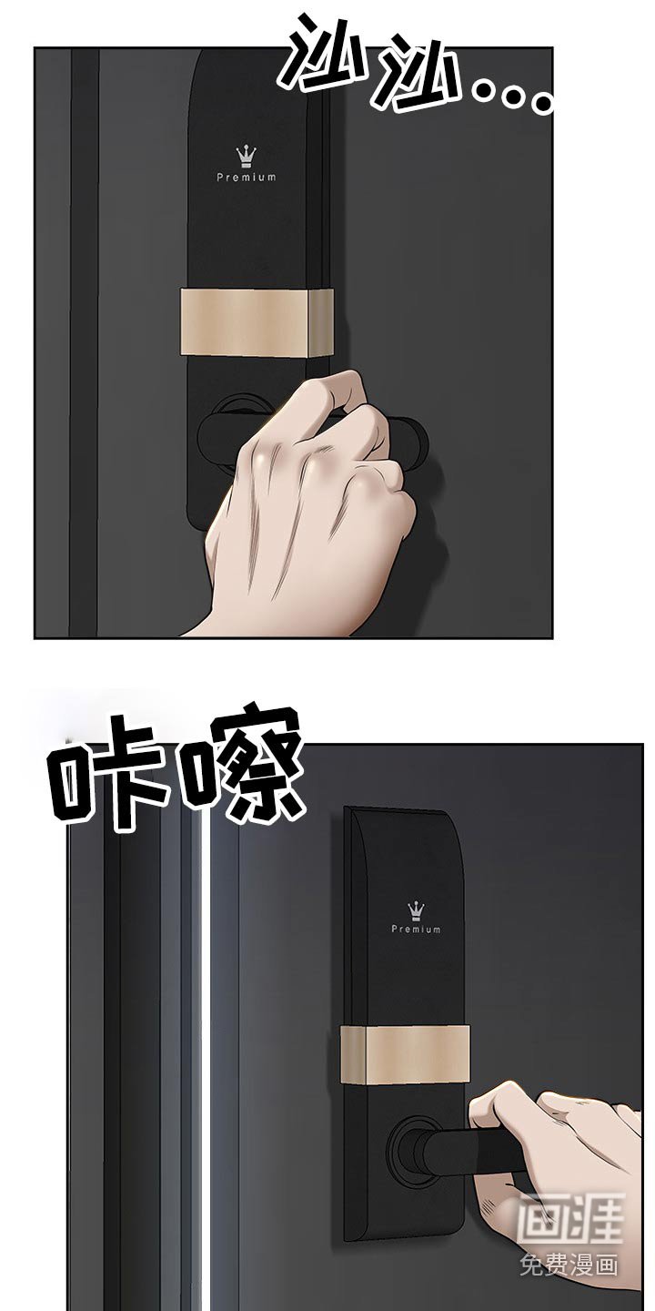第70章：半小时