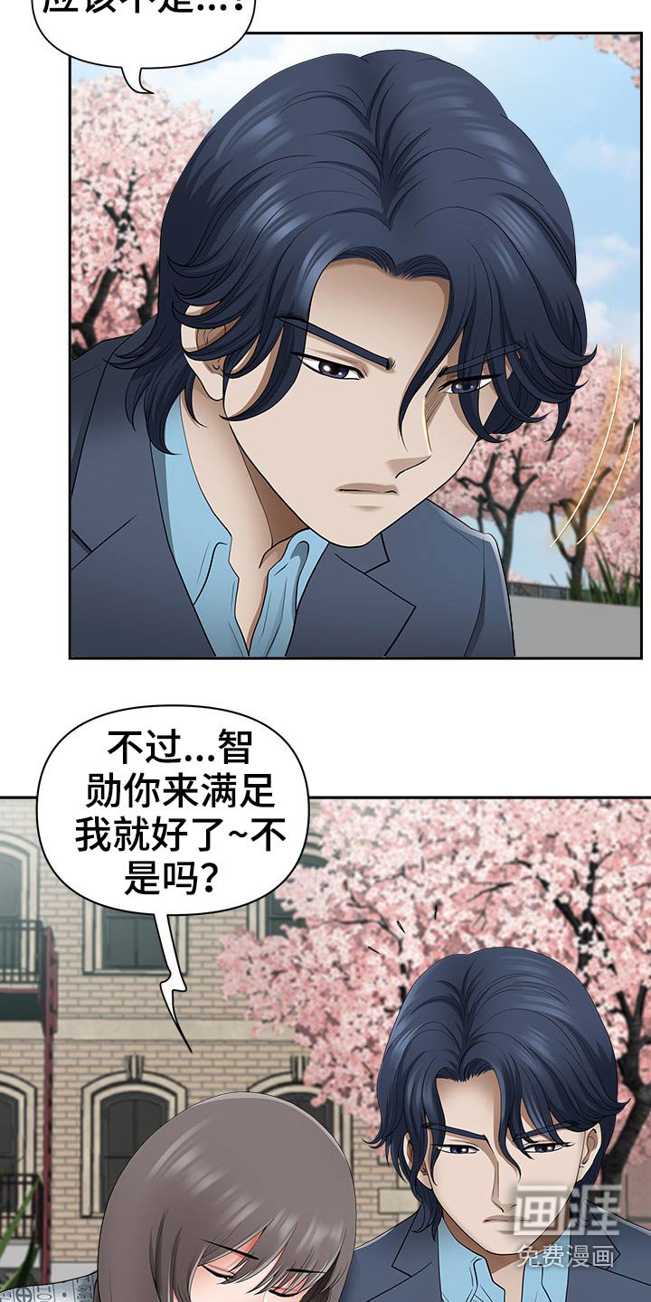 第71章：谢谢你救我