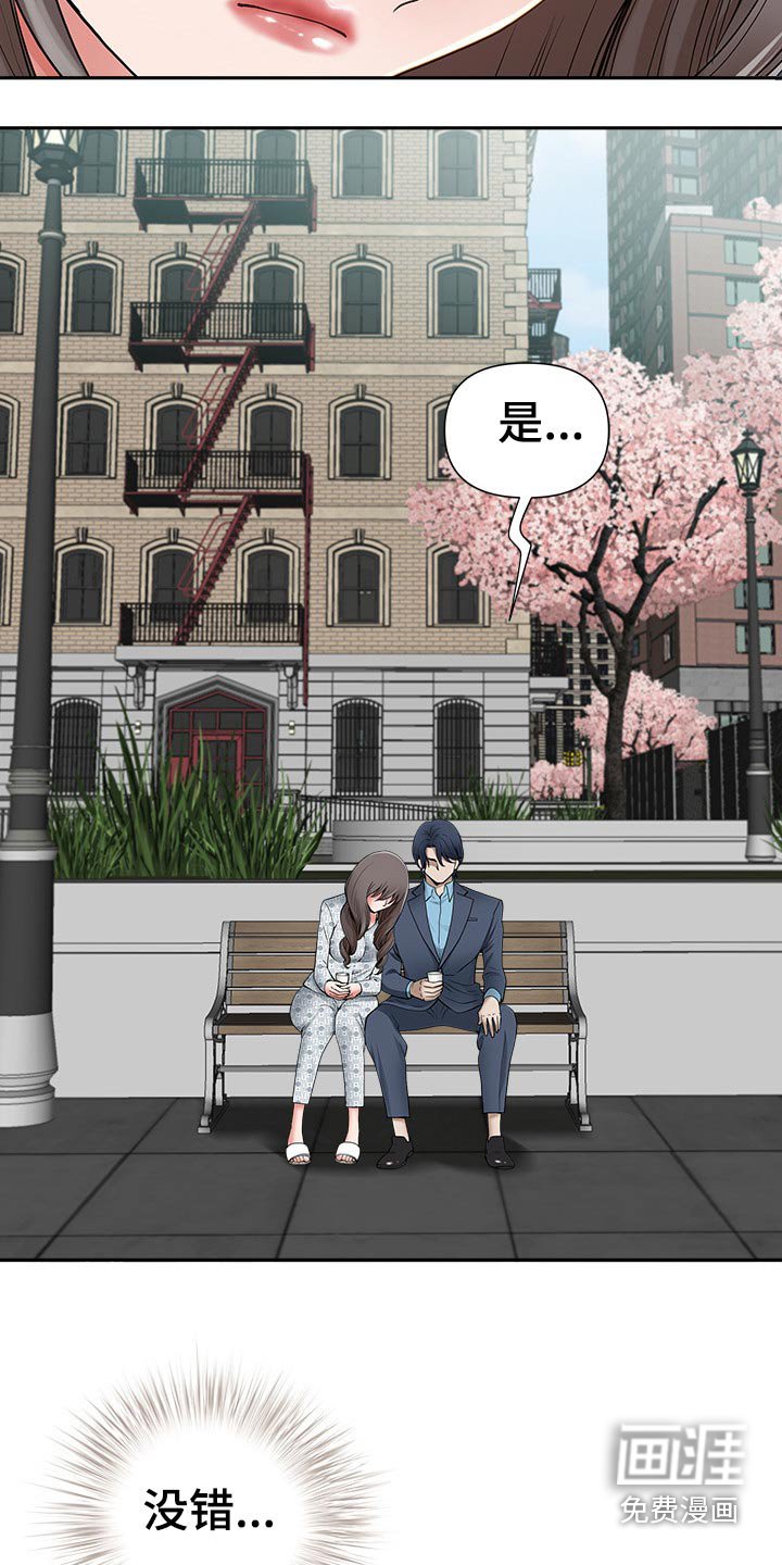 第71章：谢谢你救我