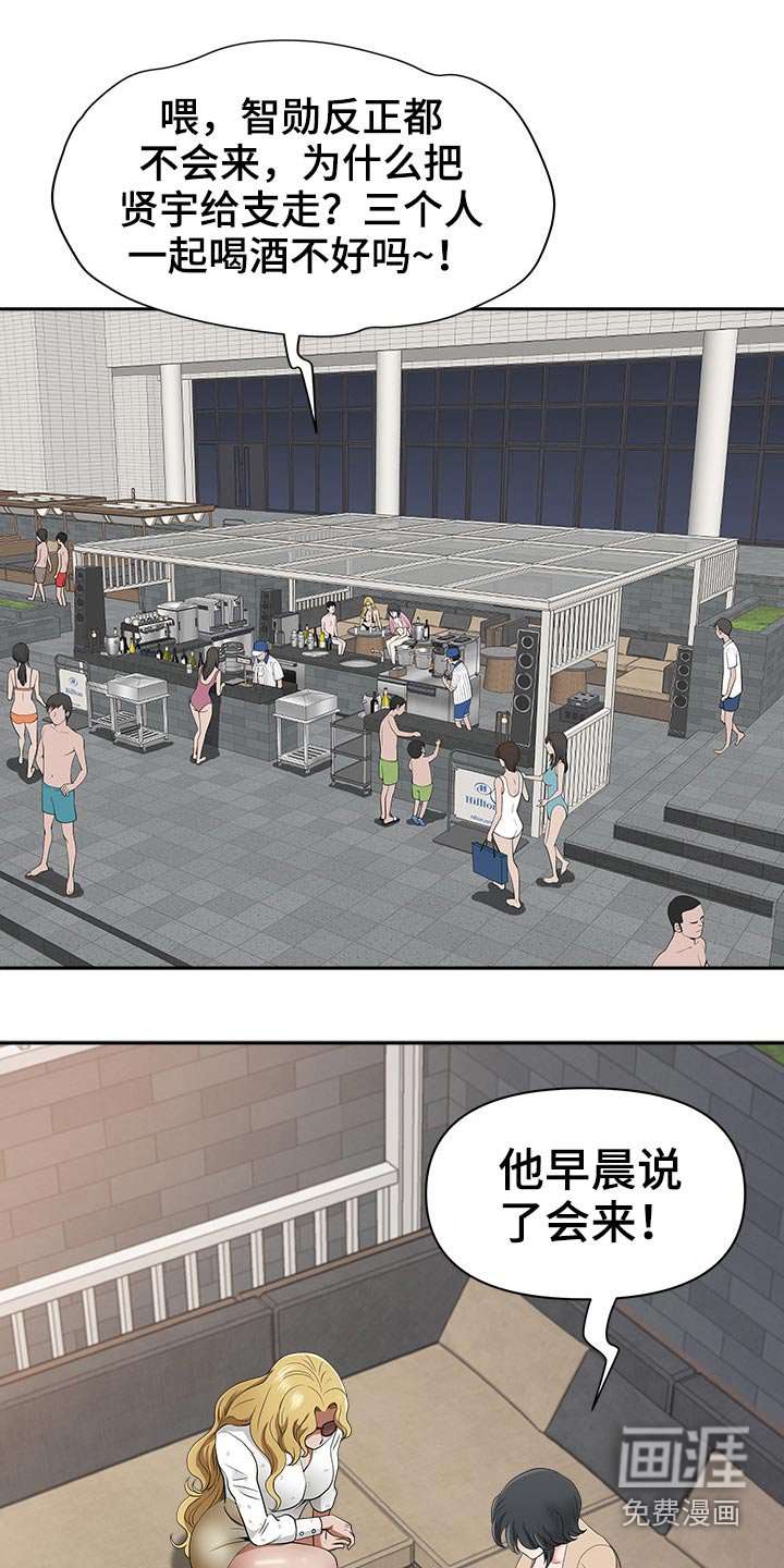第71章：谢谢你救我