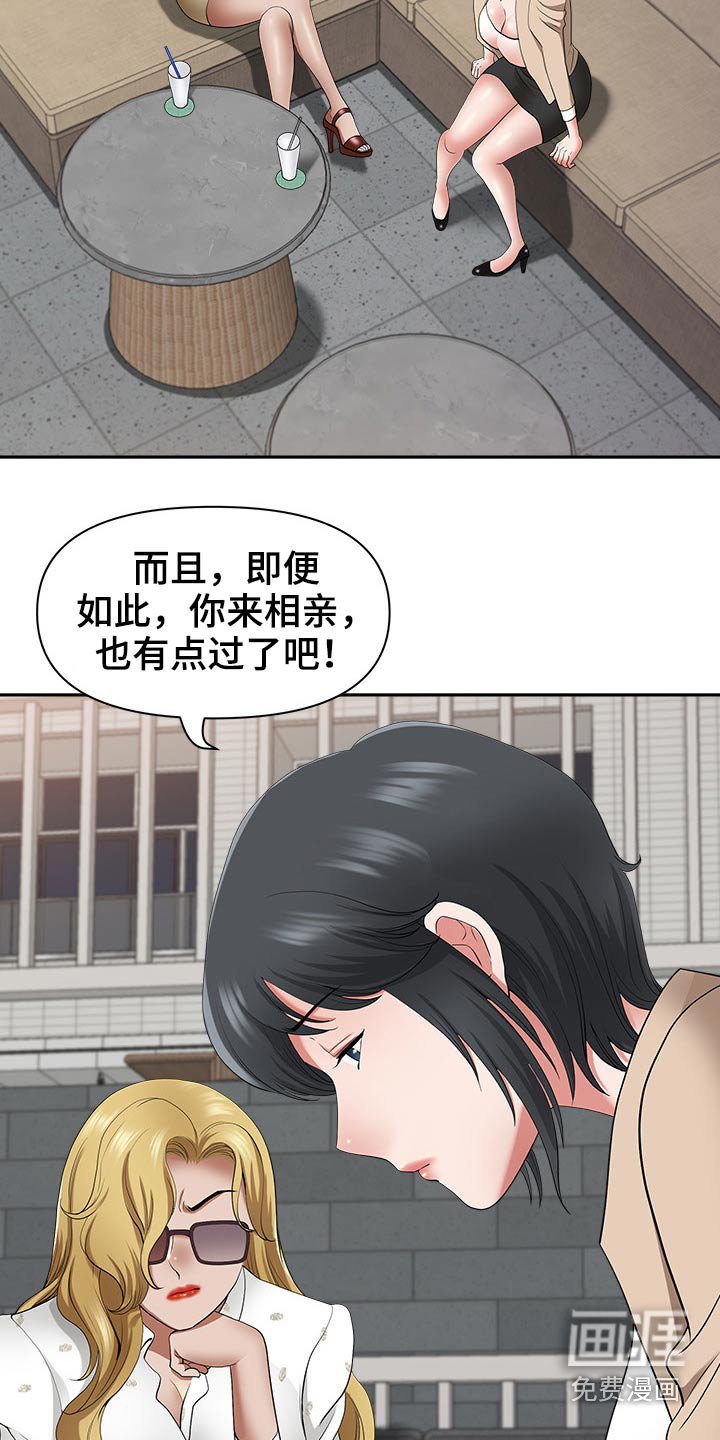 第71章：谢谢你救我