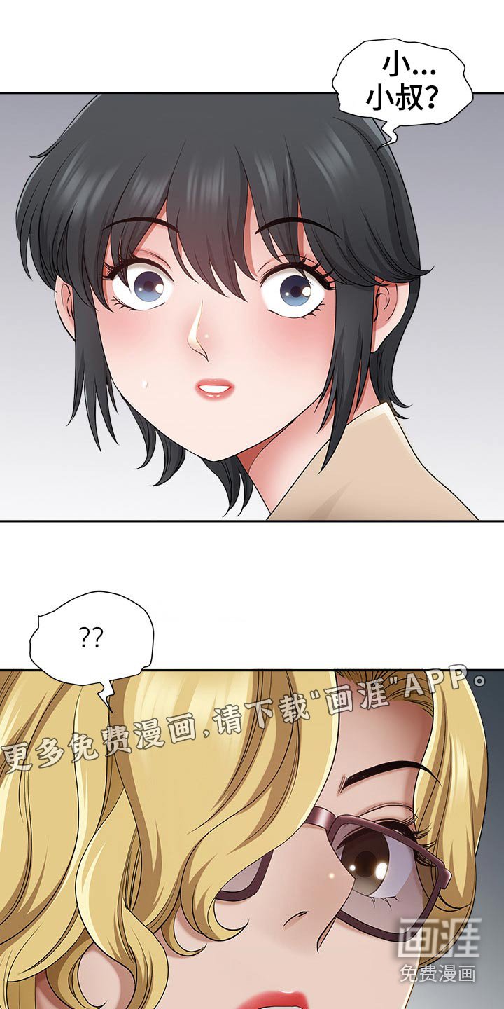 第71章：谢谢你救我
