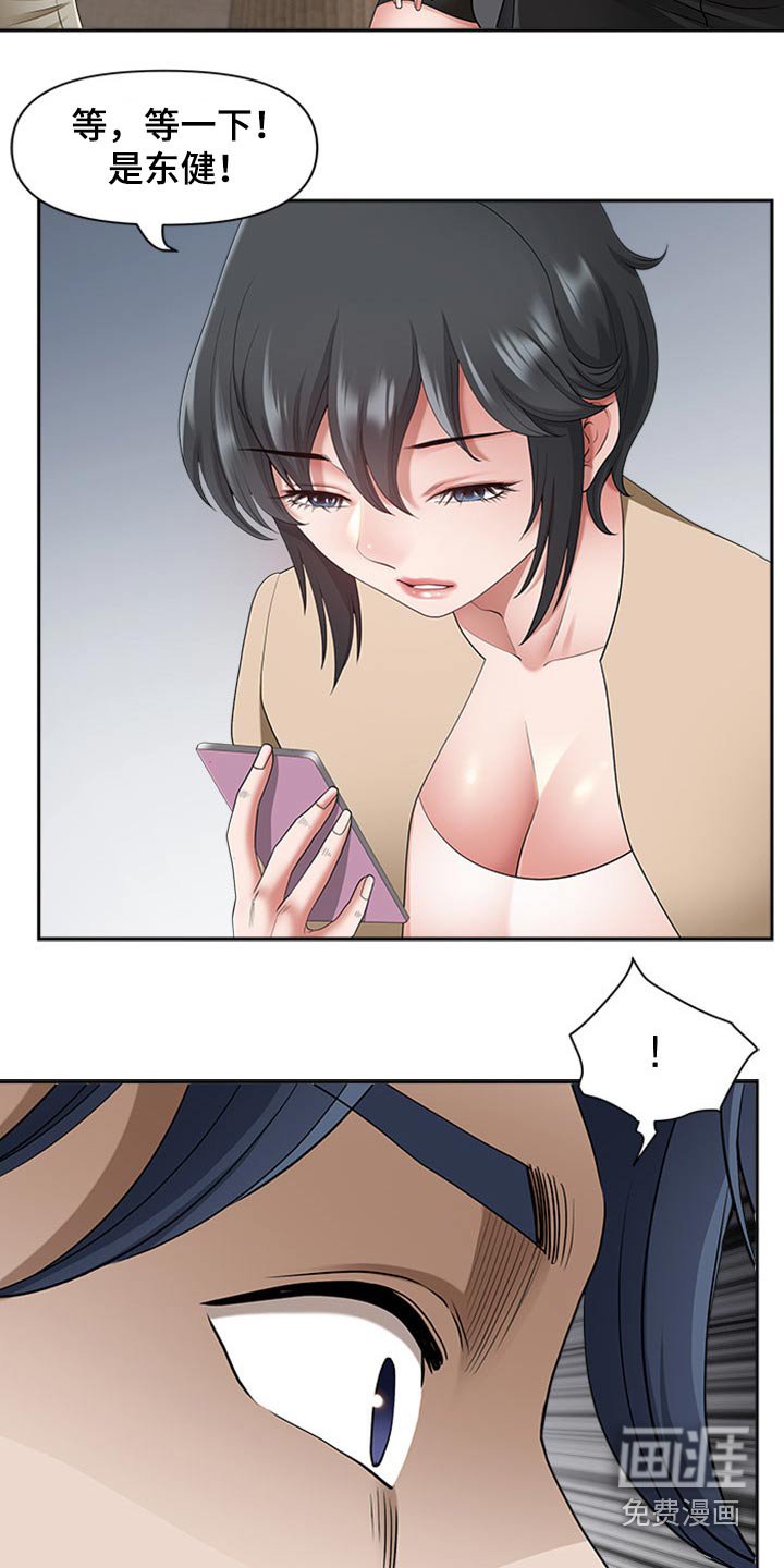 第72章：打量