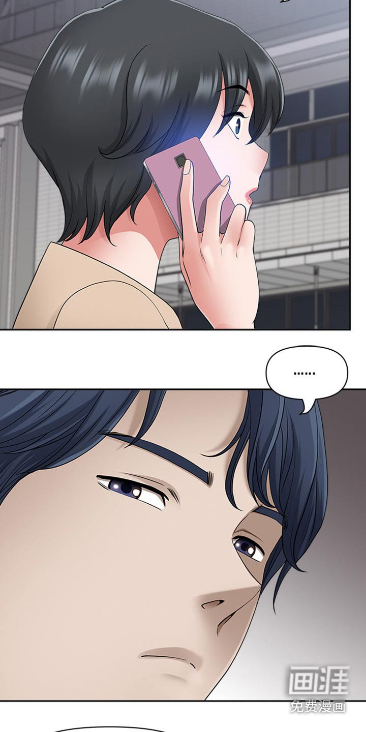 第72章：打量