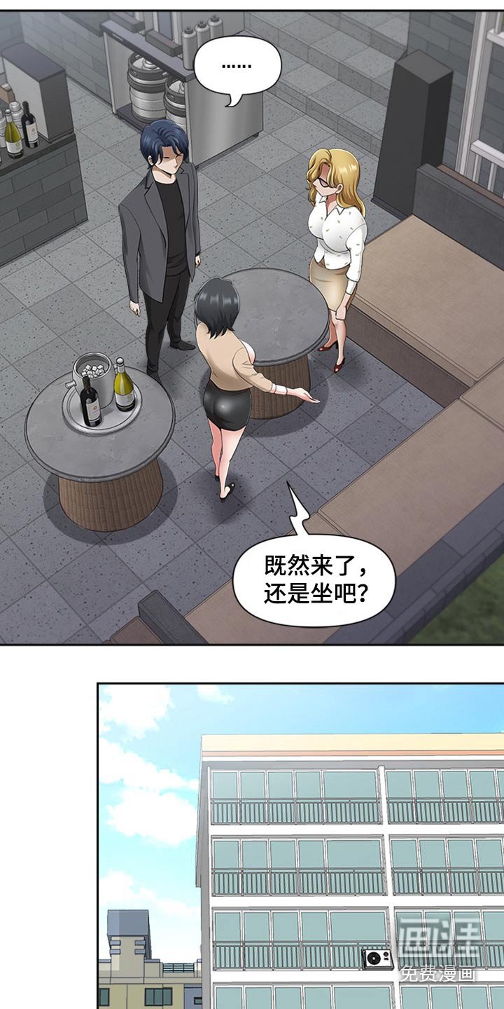 第72章：打量