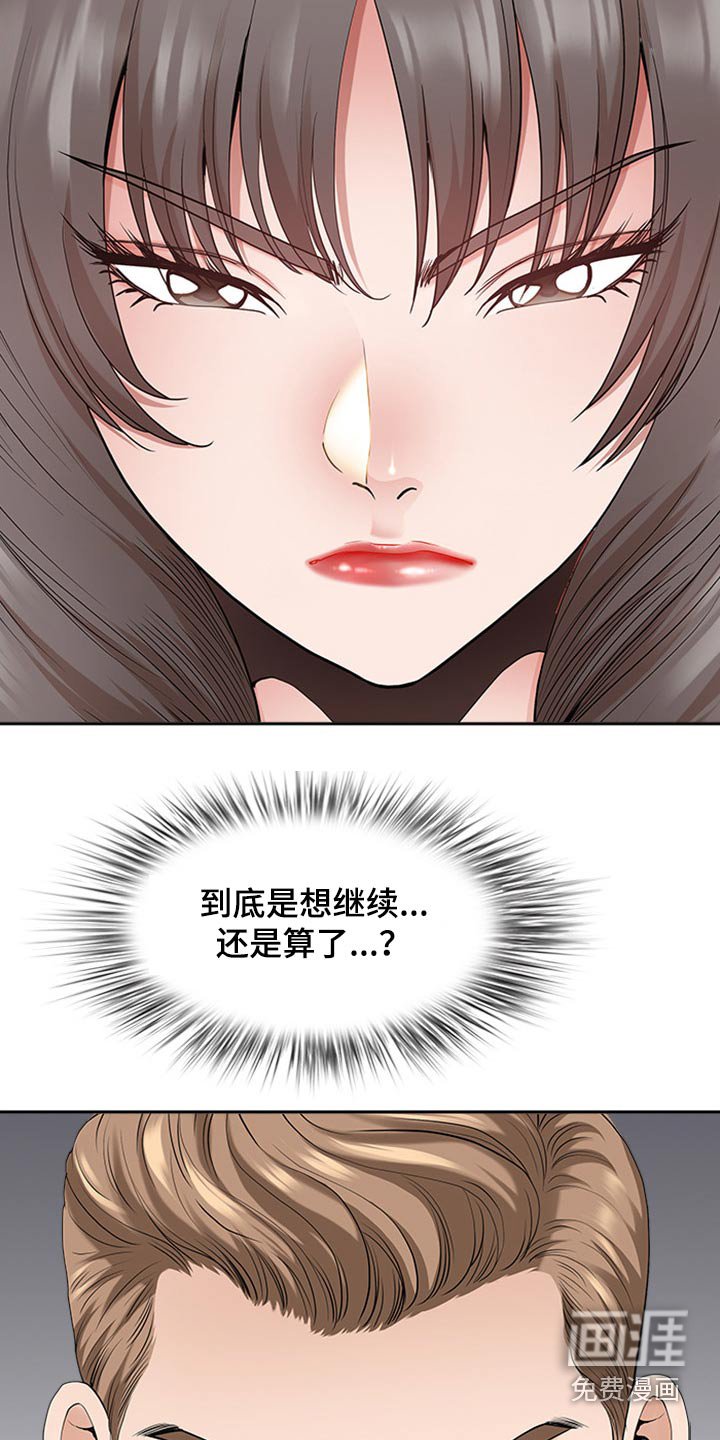 第72章：打量