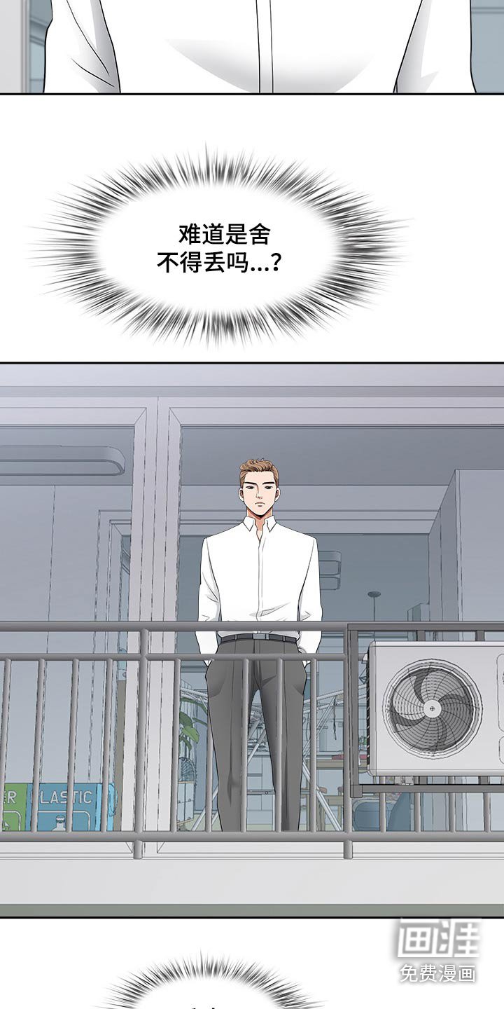 第72章：打量