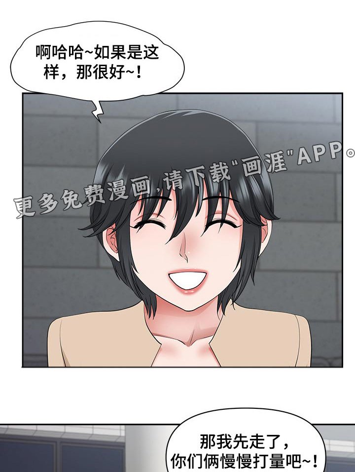 第73章：魅力