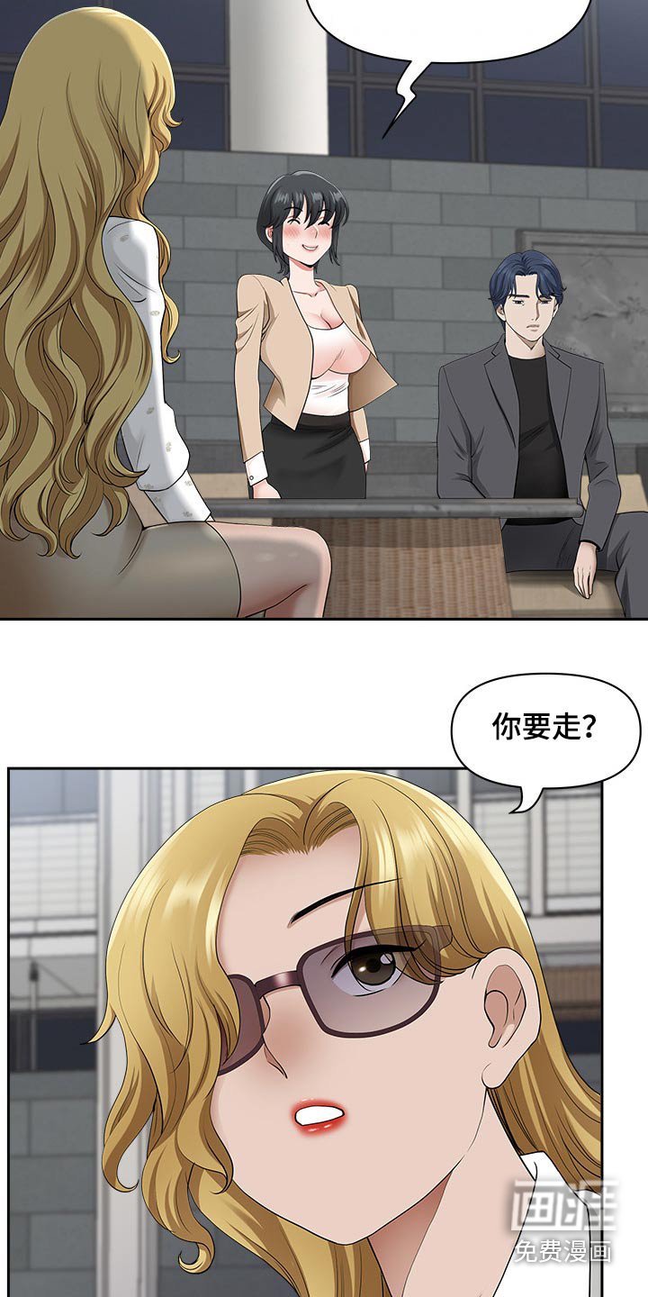 第73章：魅力