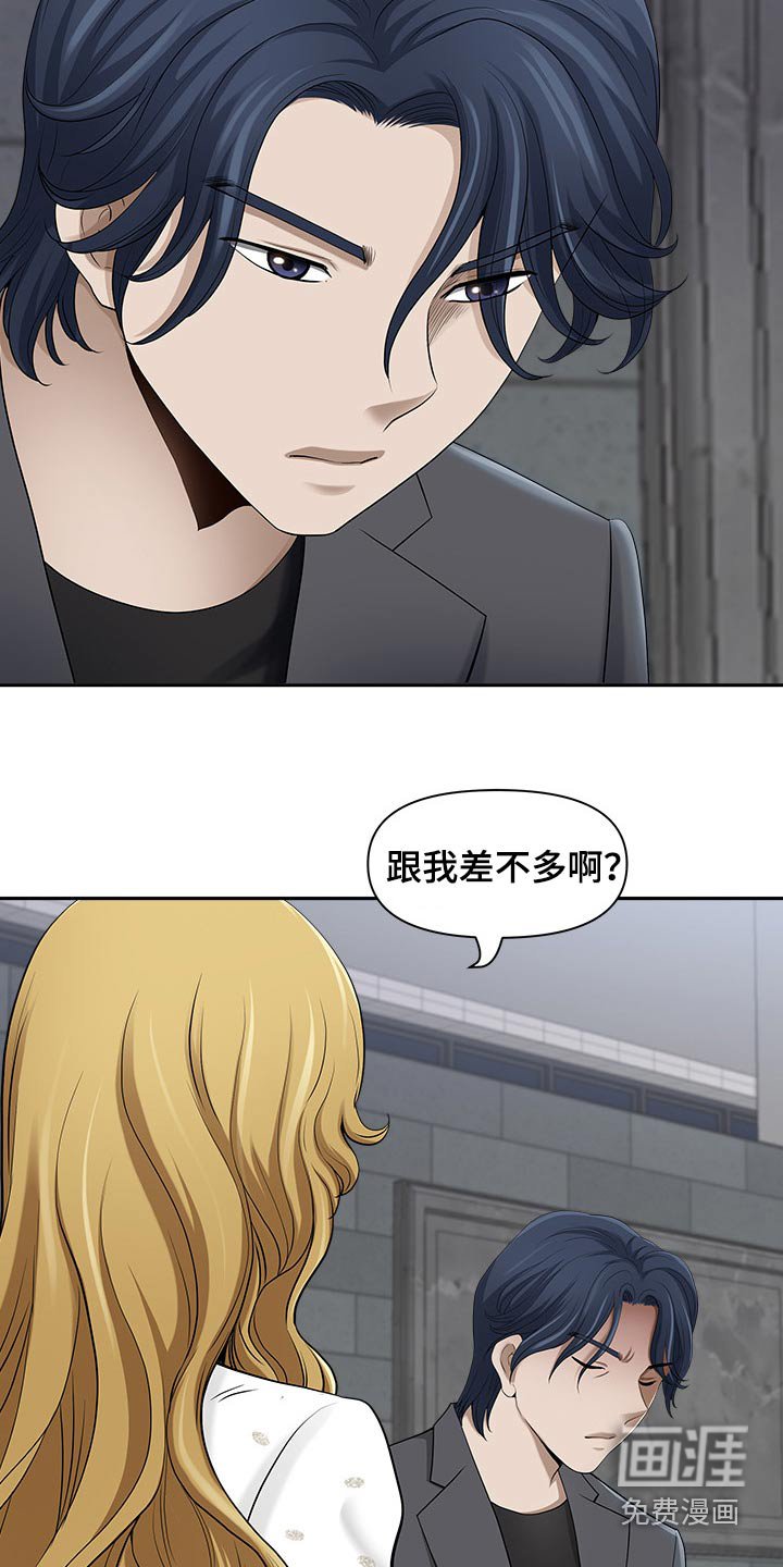 第73章：魅力