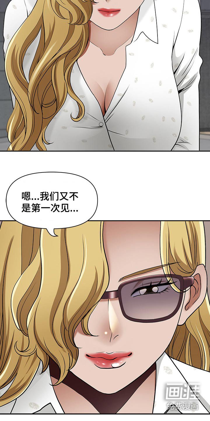 第73章：魅力