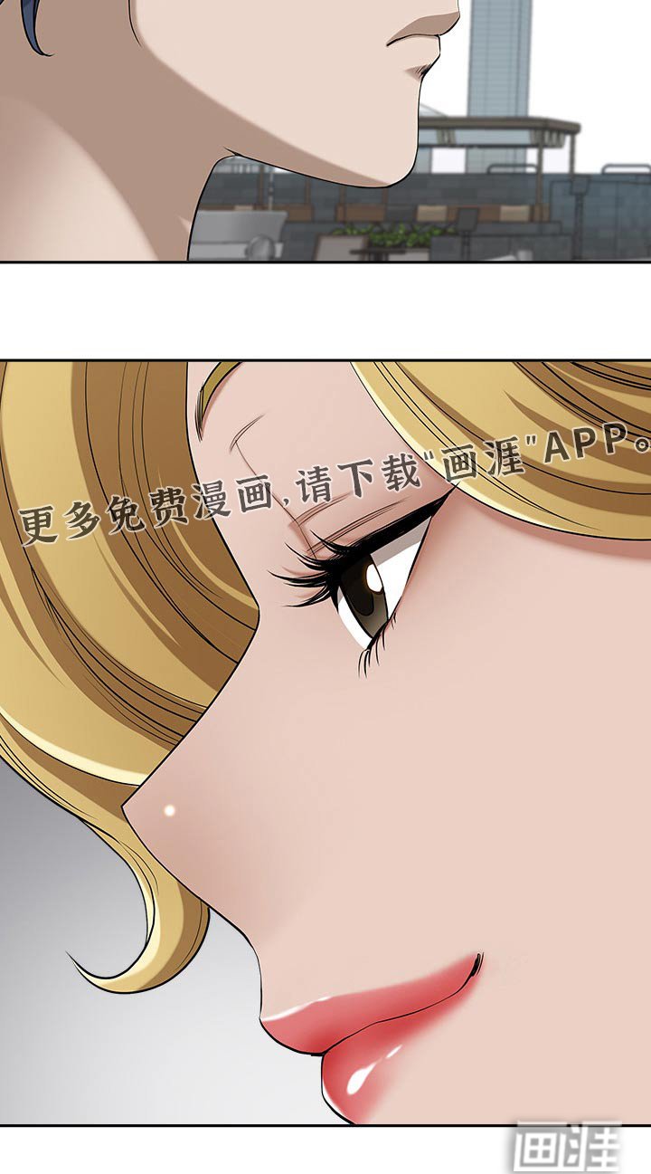 第73章：魅力