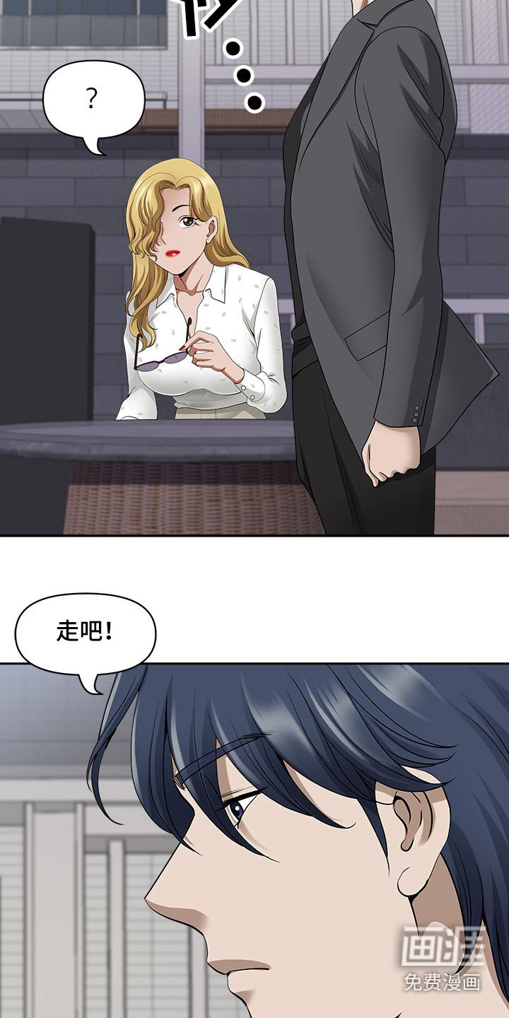 第74章：吓到