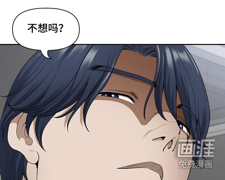 第74章：吓到