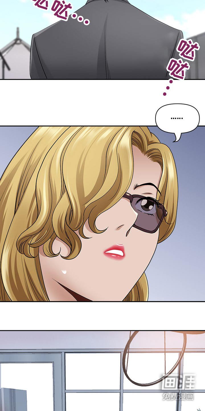 第74章：吓到